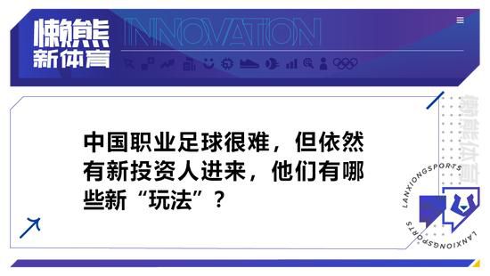 除此之外，若买断，这5000万镑将是以分期付款的方式。